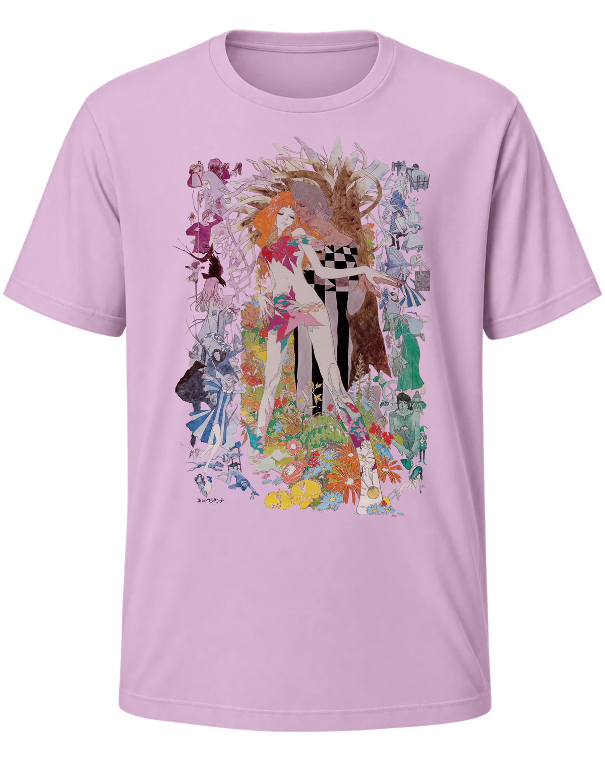 Belladonna of Sadness