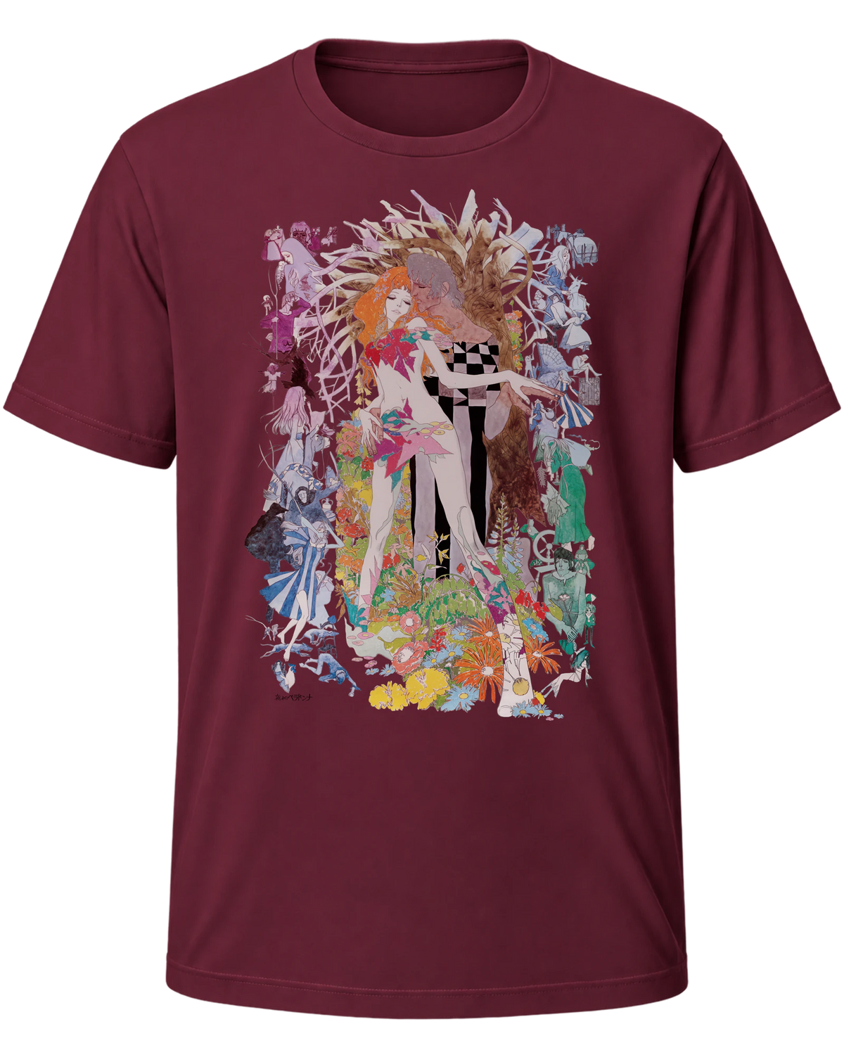 Belladonna of Sadness