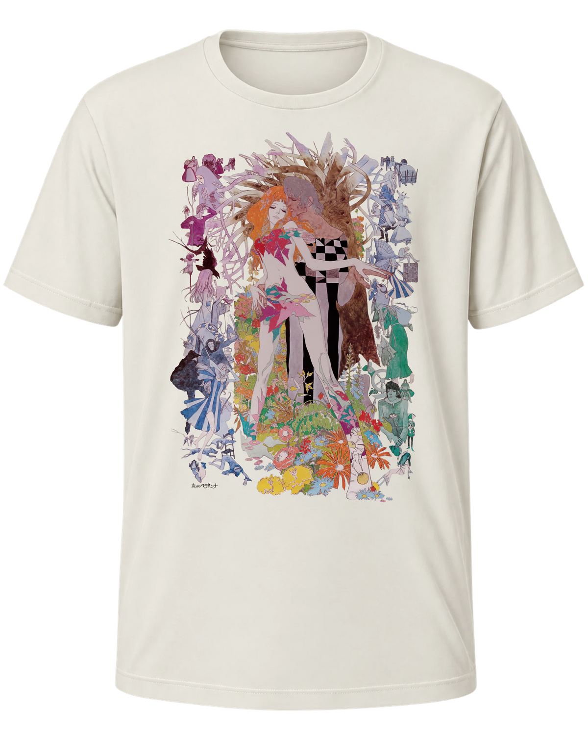 Belladonna of Sadness